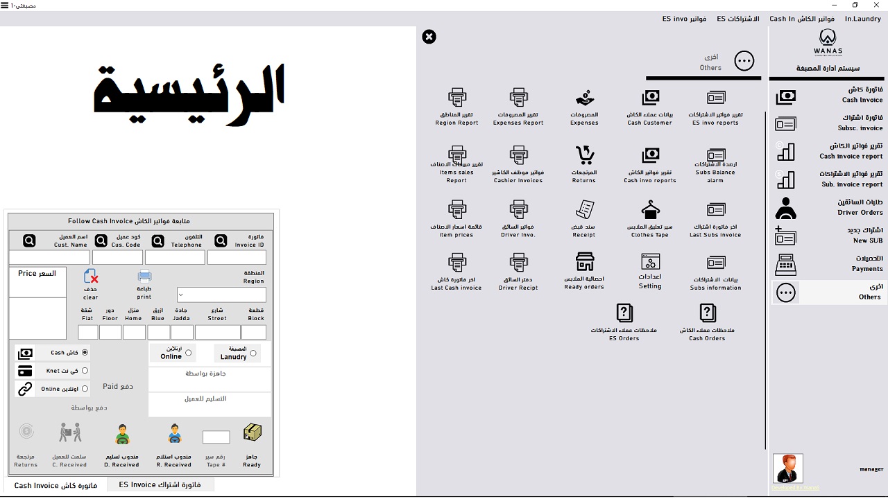 screen 4